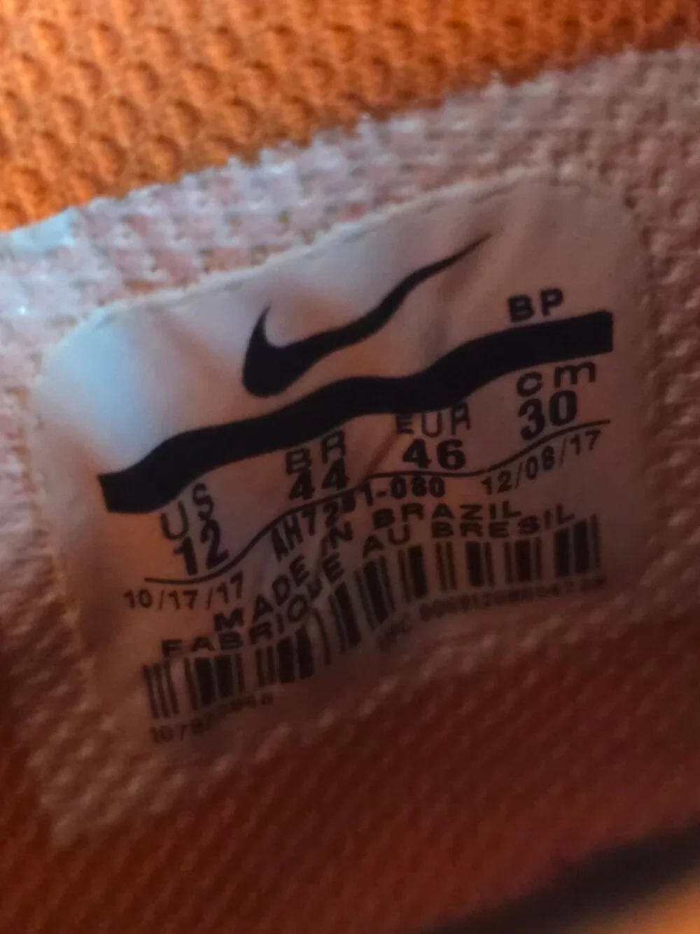 Nike legend club